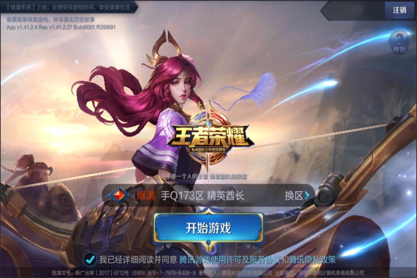 强大实力 强大实力