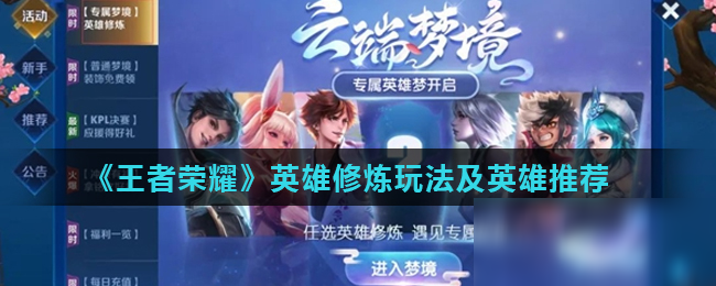少两点牵制 少两点牵制