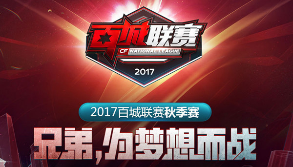 在球一旦落
