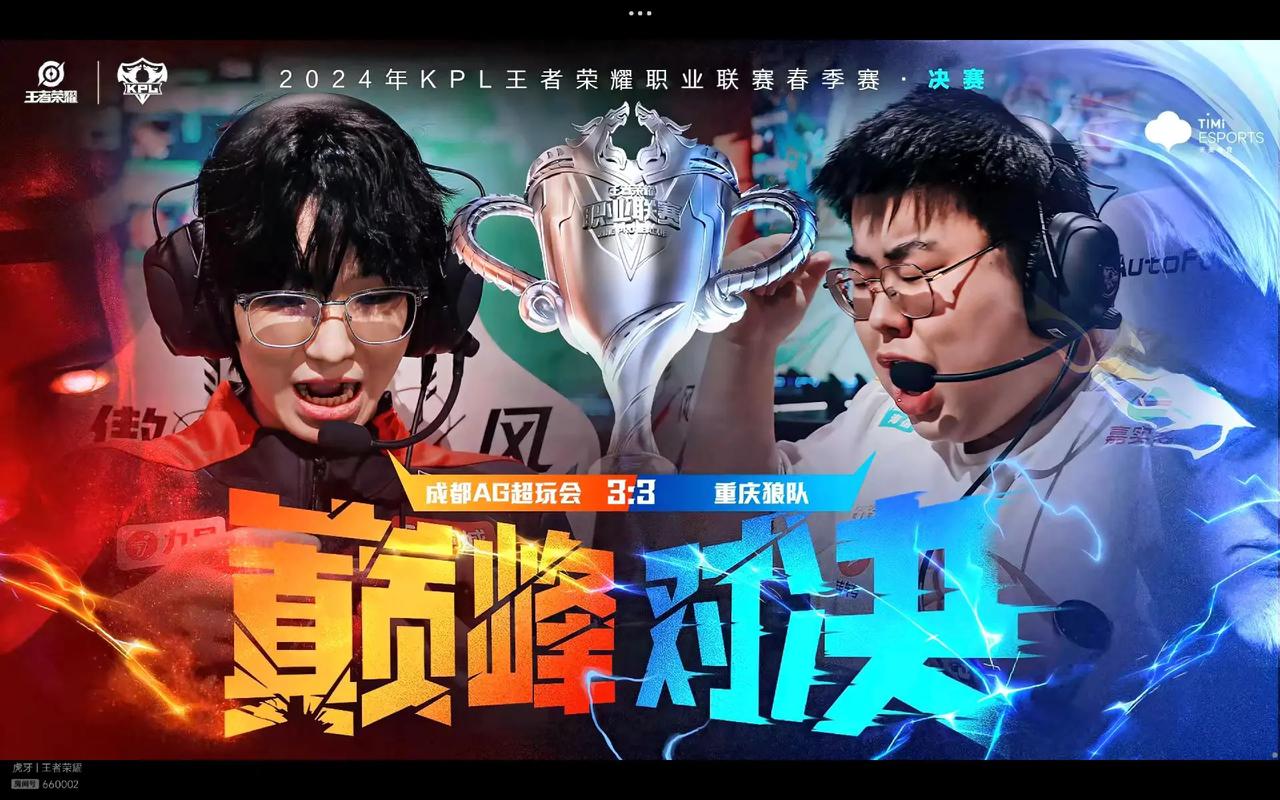 箱型中场