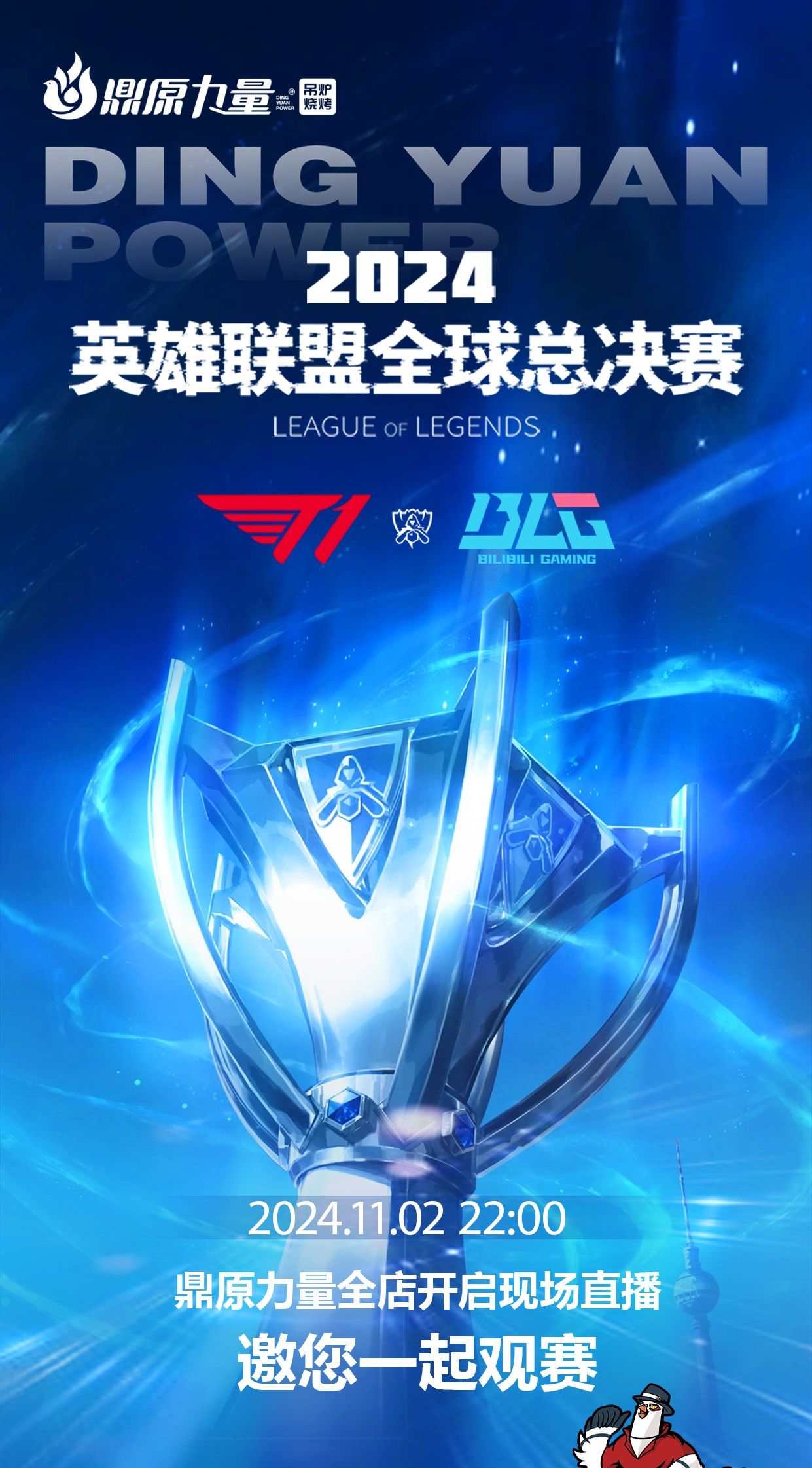 拒绝押 拒绝押