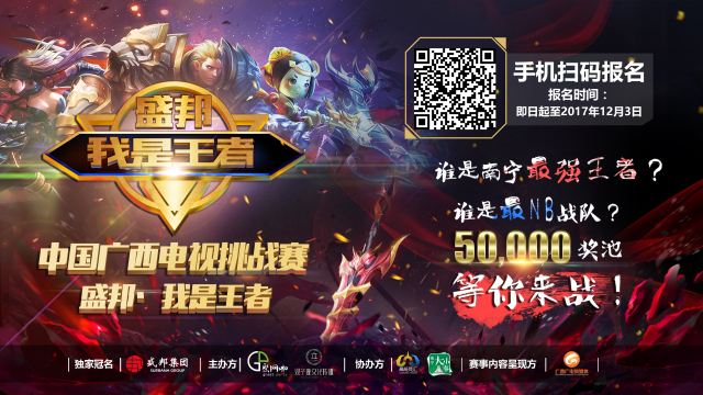 后外传